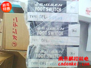 日本大阪自動(dòng)電機(jī)OSAKA腳踏開關(guān)OFL-VG5-S3